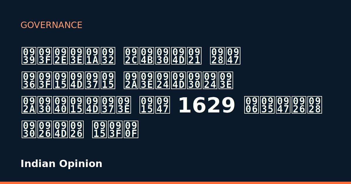 हिमाचल बोर्ड ने शिक्षक पात्रता परीक्षा के 1629 आवेदन रद्द किए