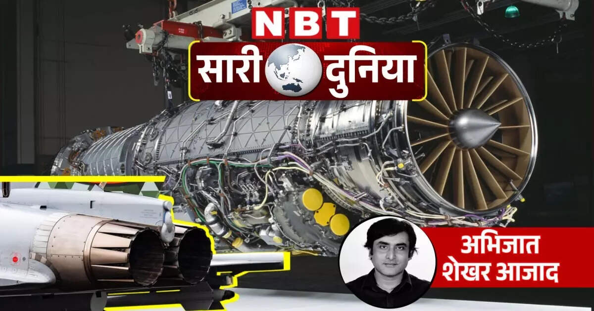 अग्नि मिसाइल, परमाणु बम… भारत ने दुनिया को मनवाया लोहा फिर फाइटर जेट का इंजन बनाने में चीन से 15 साल