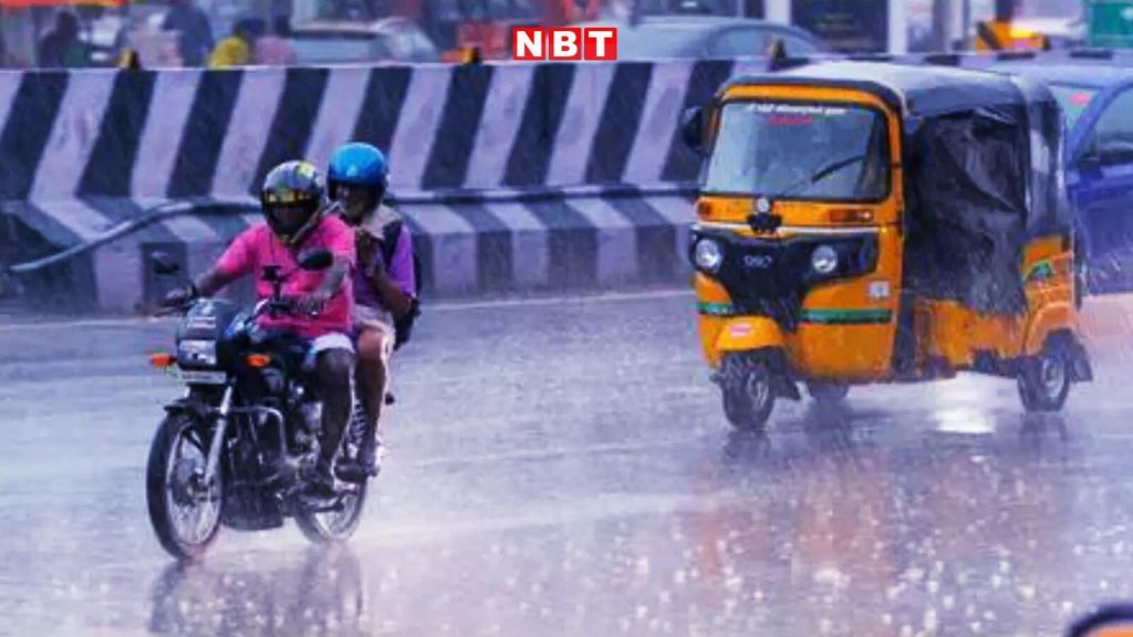 दिल्ली-महाराष्ट्र में गरज के साथ बारिश, राजस्थान में धूल भरी आंधी के आसार