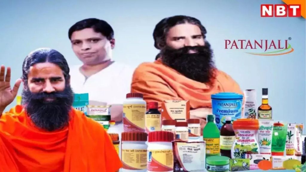 बाबा रामदेव की कंपनी पतंजलि आयुर्वेद को हाईकोर्ट से झटका, भरनी पड़ेगी 273 करोड़ की पेनाल्टी?