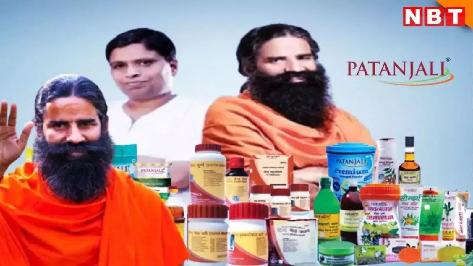 बाबा रामदेव की कंपनी पतंजलि आयुर्वेद को हाईकोर्ट से झटका, भरनी पड़ेगी 273 करोड़ की पेनाल्टी?