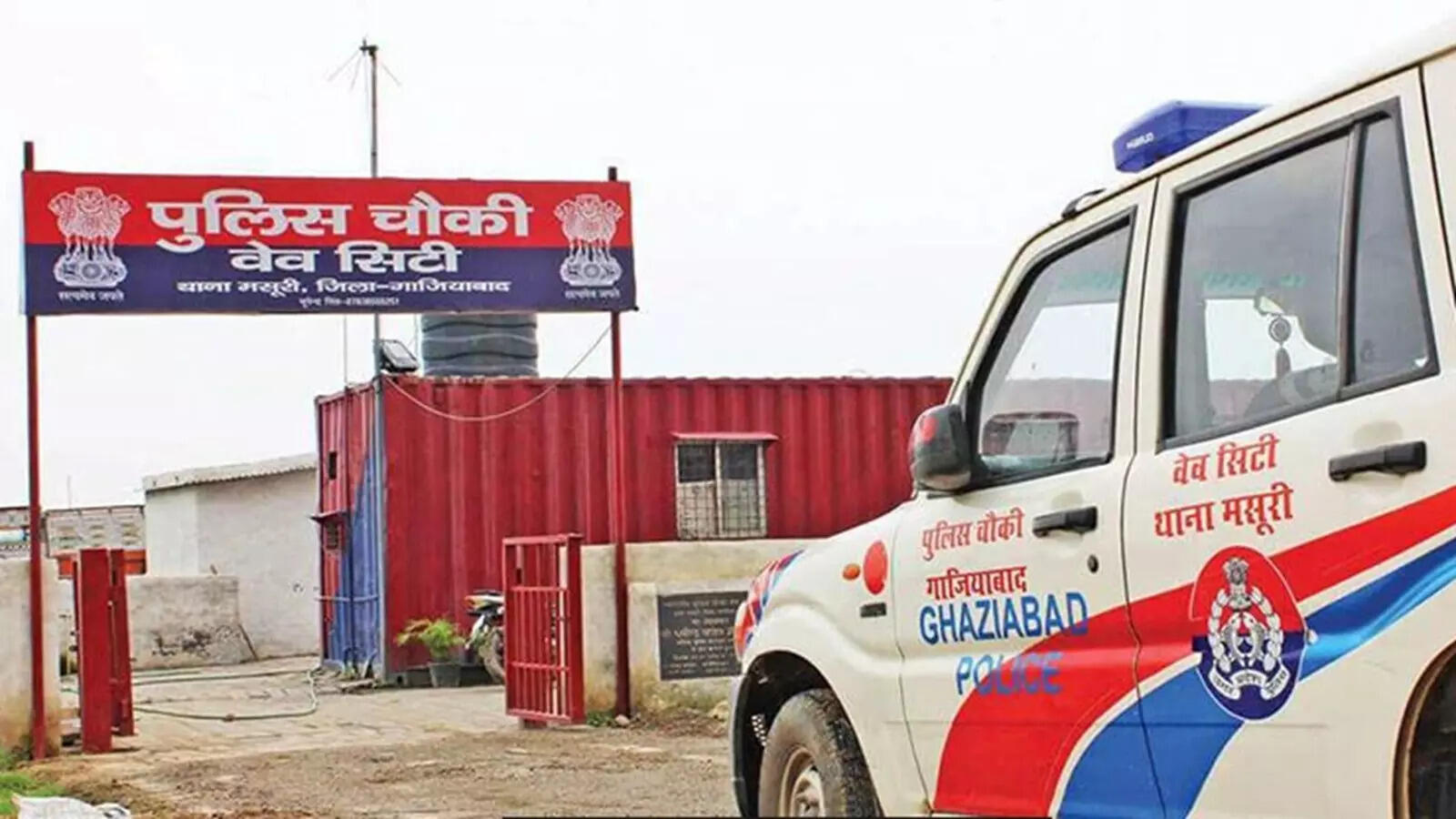 गाजियाबाद: धर्म छिपाकर दोस्ती के बाद छात्रा से दुष्कर्म, आरोपी अरशद डासना से गिरफ्तार