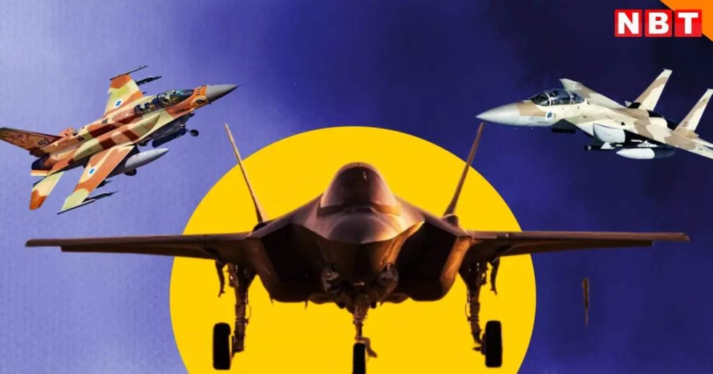 F-35 अदिर, F-16 सूफा और F-15 रा’आम… इजरायली लड़ाकू विमानों को कस्टमाइज करने का फायदा, धुआं-धुआं हुआ ईरान