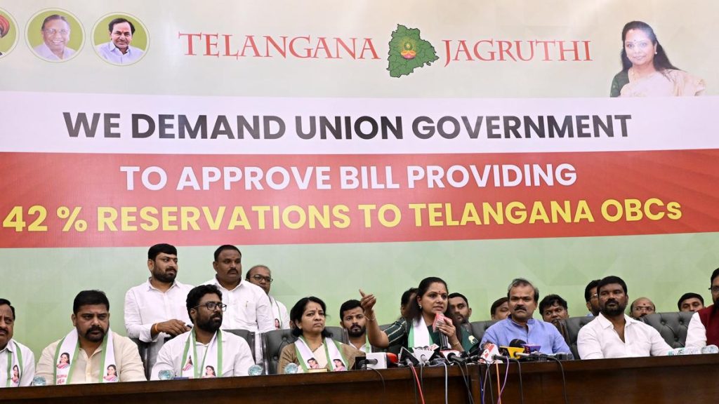 BRS Threatens Rail Blockade Over Delays in Telangana OBC Quota Bill: Kavitha