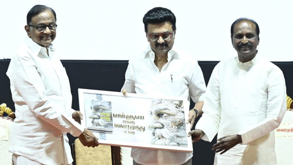 CM Stalin Urges Push to Declare Thirukkural as National Book