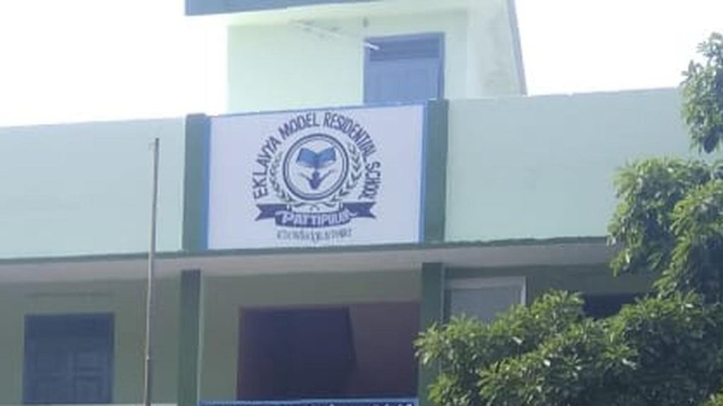 Tripura to Launch Six New Eklavya Residential Schools in August, Raising Total to 21