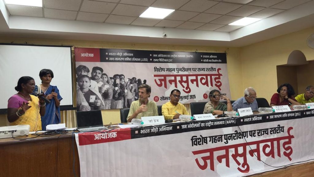 Jean Drèze Calls for Cancellation of Bihar Poll Rolls Over Alleged Violations