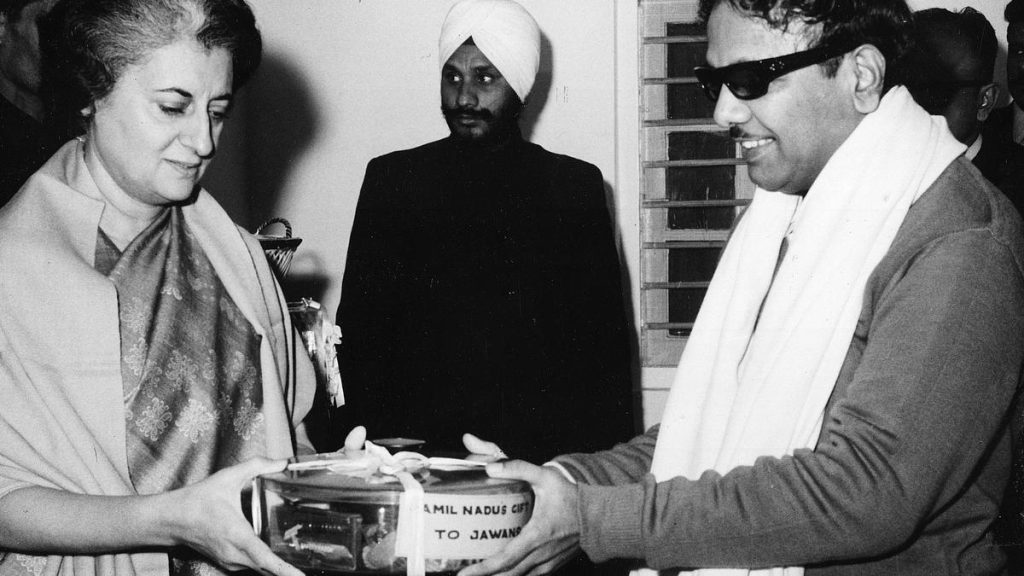 A bitter episode in the DMK-Congress relationship in Tamil Nadu during 1971 polls 