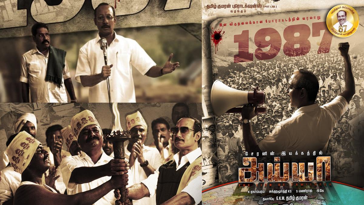 ‘ayya’:-cheran-announces-biopic-on-pmk-founder-s.-ramadoss;-aari-arujunan-to-play-the-lead