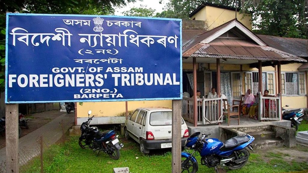Report Highlights Constitutional Concerns in Assam's Foreigners' Tribunals