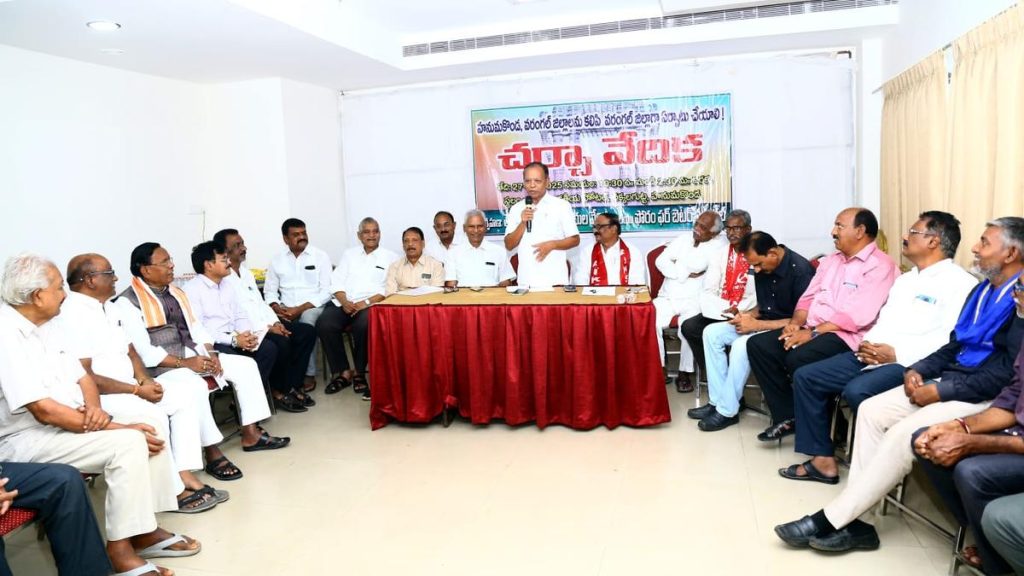Government urged to merge Warangal and Hanamkonda districts