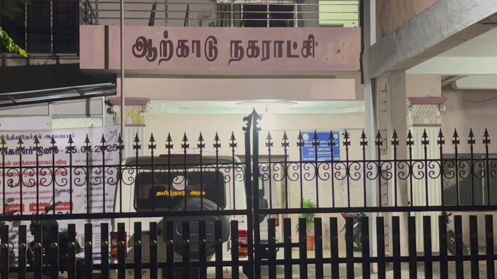 ₹79,000 Seized from Arcot Municipality Office Following Worker Complaint