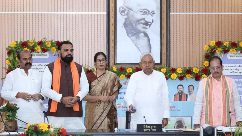 Bihar CM transfers ₹1,247.34 crore to pensioners
