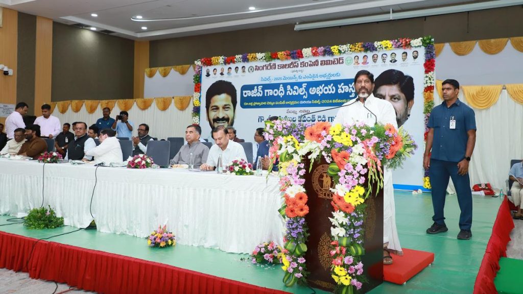 Telangana Grants ₹1 Lakh Aid to 178 Civil Services Aspirants for UPSC Mains 2025
