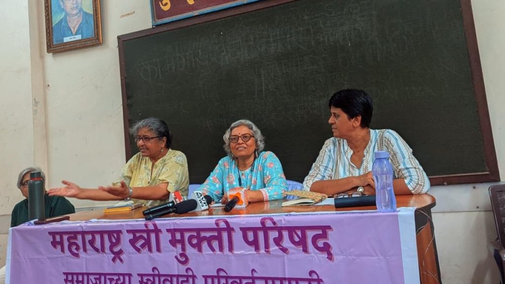 Maharashtra Women's Groups Condemn Police Brutality, Caste Discrimination in Pune