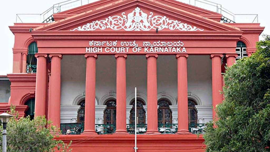 Karnataka HC Urges Single Digital Platform for Land and Forest Data Monitoring