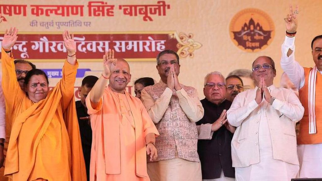 Yogi Adityanath Accuses Samajwadi Party of Failing Hindus During Communal Riots