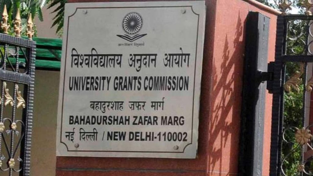UGC's Draft Curriculum Criticized as Primitive by Students Federation of India