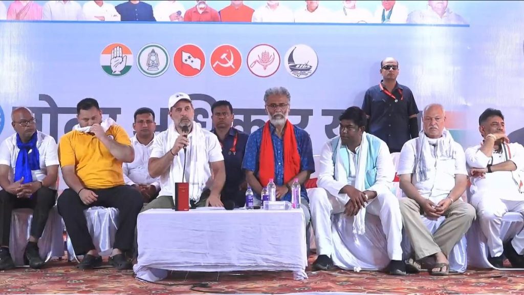Rahul Gandhi Confident of INDIA Bloc's Unity in Bihar Ahead of Polls