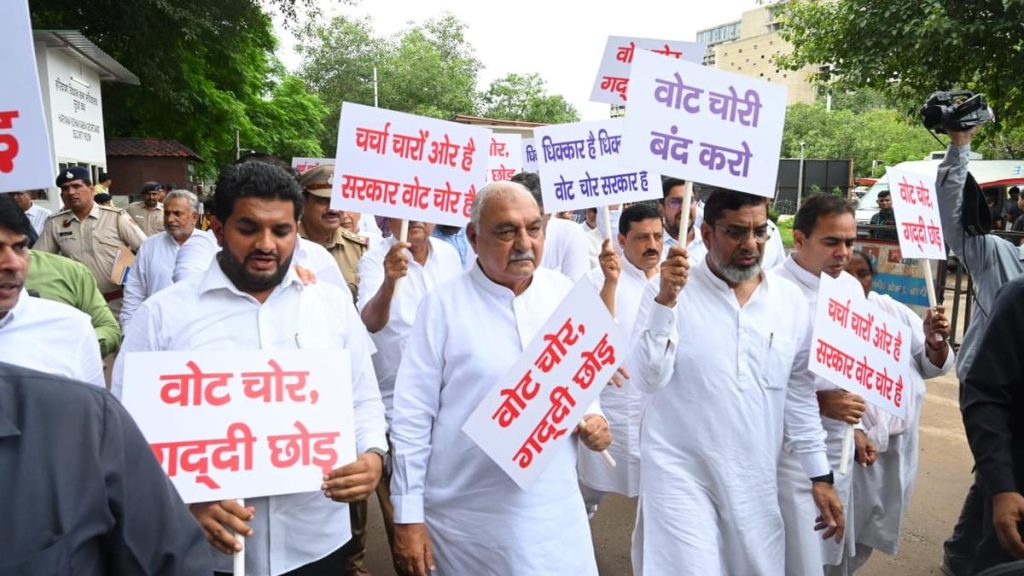Haryana Congress Protests Alleged 'Vote Theft' with Foot March