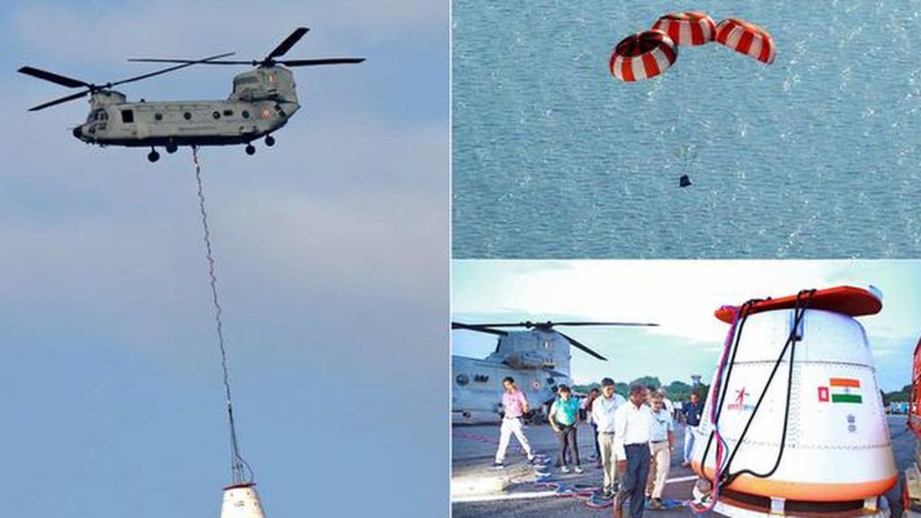 ISRO's IADT-1 Test: What It Reveals About Gaganyaan's Progress