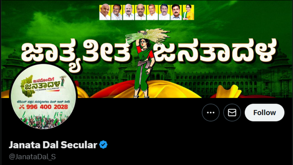 FIR against JD(S) X account handler over false claim of D.K. Shivakumar’s expulsion from Congress