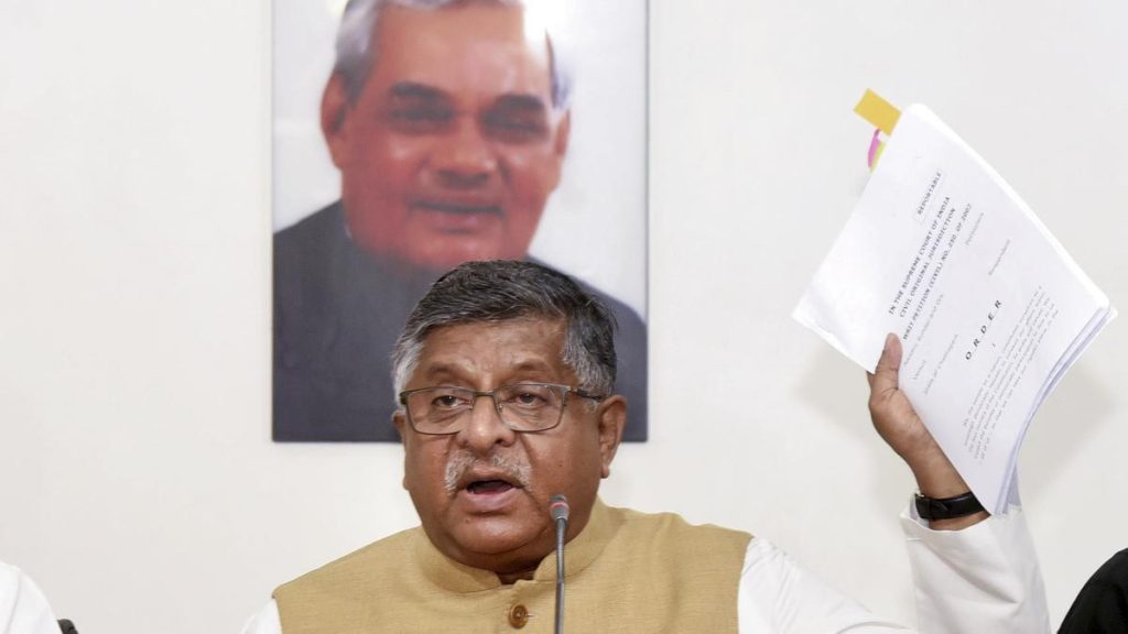 BJP Accuses Rahul of Insulting Voters, Undermining LoP Role