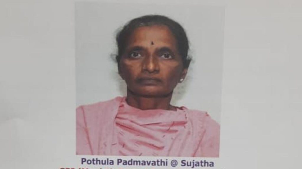 Telangana: Senior Maoist Leader Sujatha Surrenders After 43 Years in Hiding