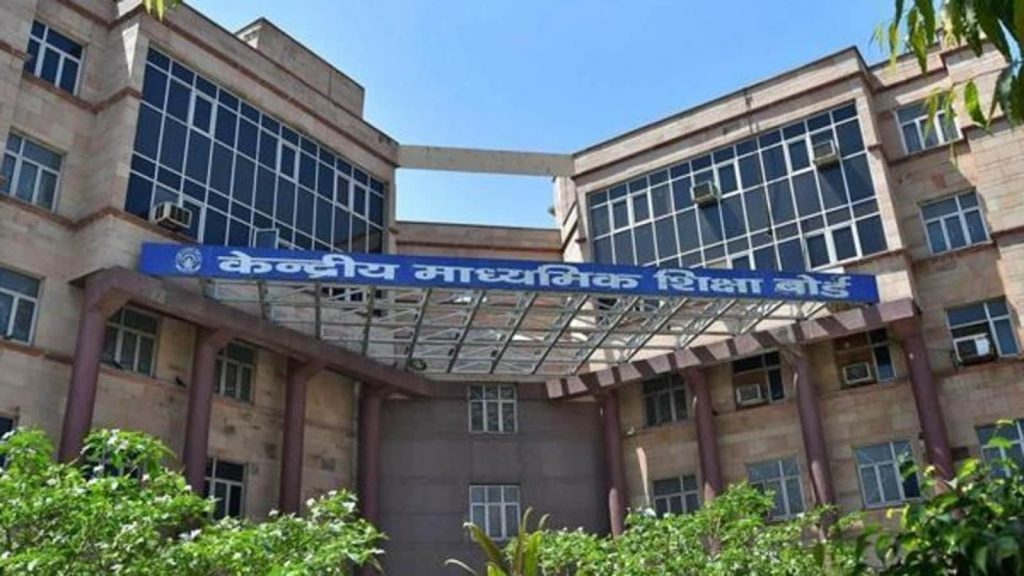 CBSE issues notice on eligibility for private candidates seeking additional subjects