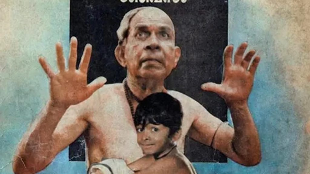 Reviving Nostalgia: The Legacy of 'My Dear Kuttichathan' and the Magic of 'Lokah