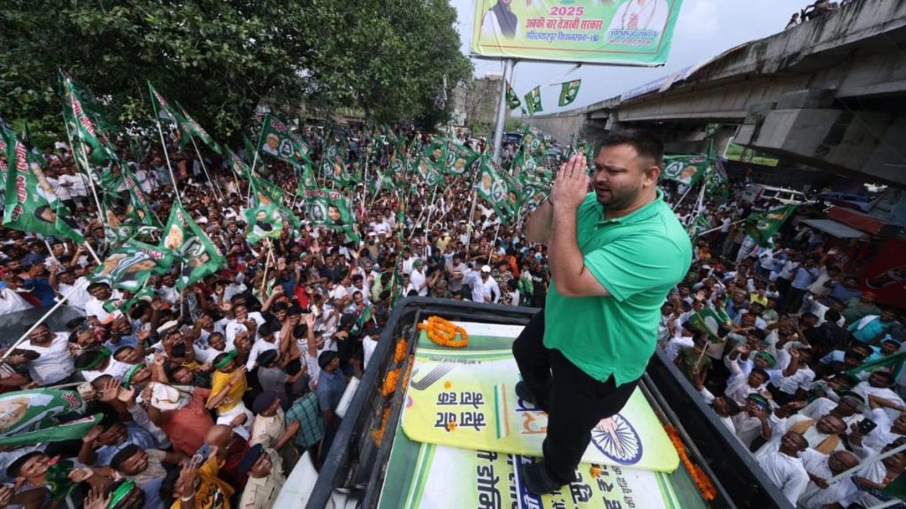 Tejashwi Yadav Promises Jobs for All Graduates if Elected