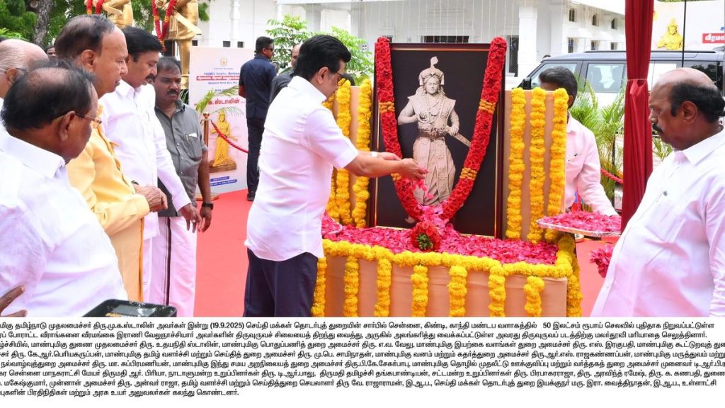 Police Training School to be named after ‘Veeramangai’ Velu Nachiyar: Stalin