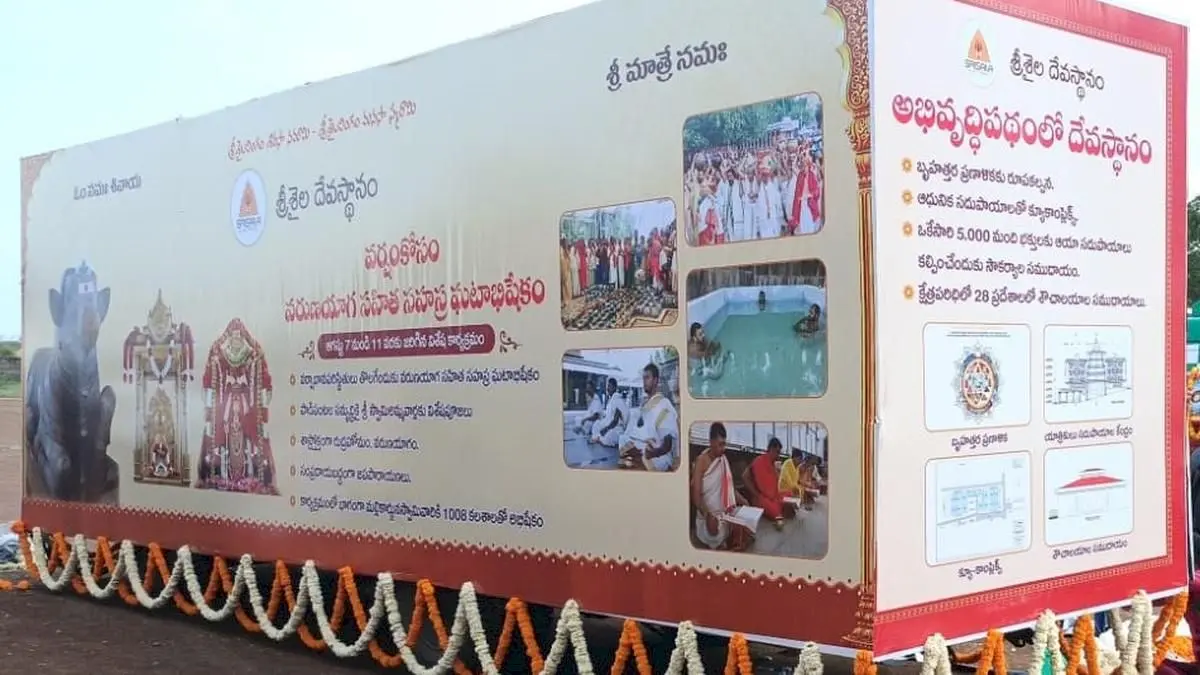 Srisailam temple tableau wins second prize at I-Day parade
