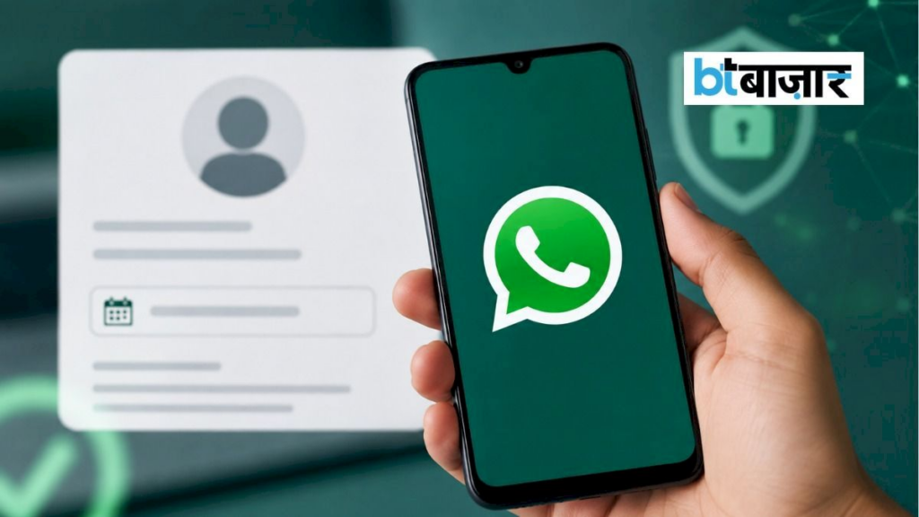 WhatsApp Tests Optional Date of Birth Check for Indian Users