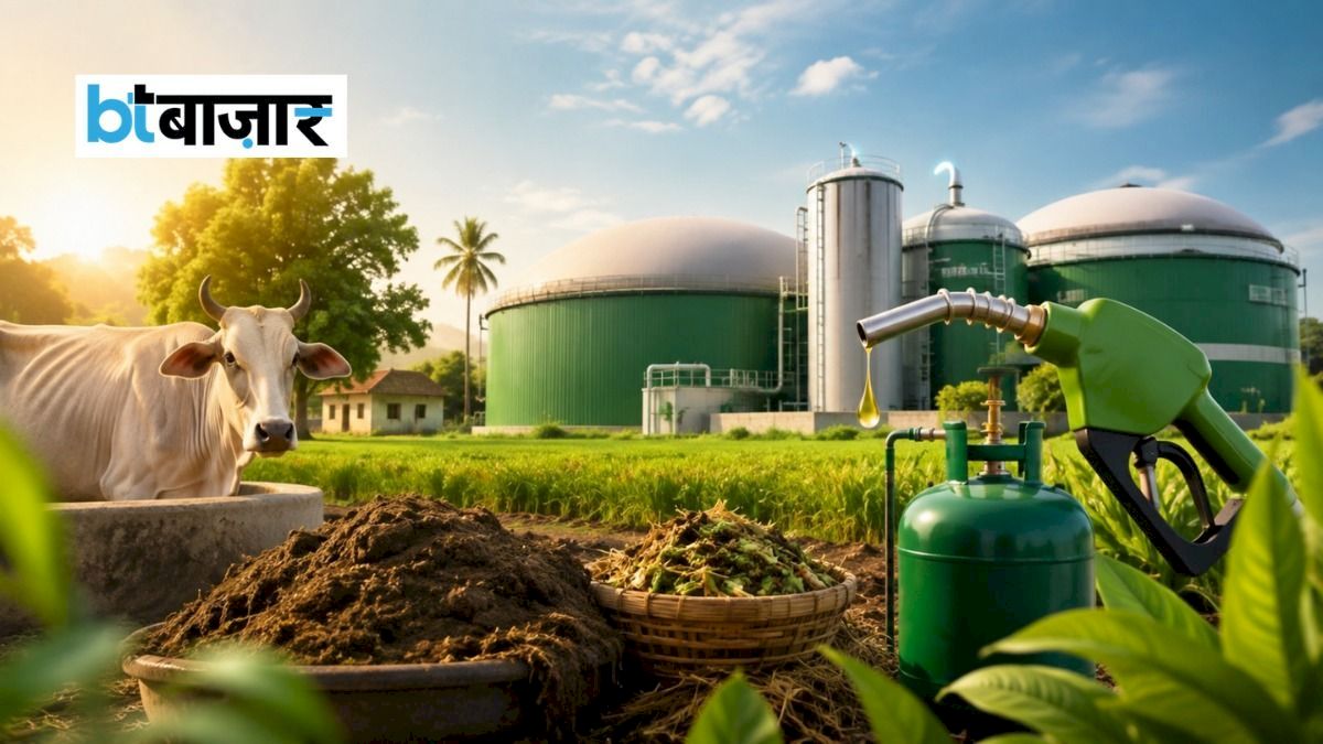 Cabinet Approves Rs 23,731 Crore GOBARdhan Biogas Scheme