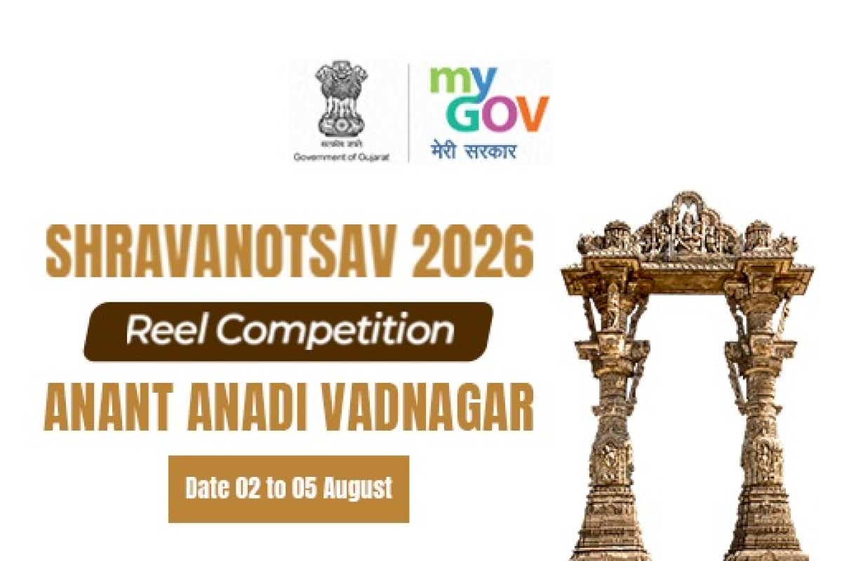 Gujarat Announces Shravanotsav 2026 Reel Competition for Vadnagar