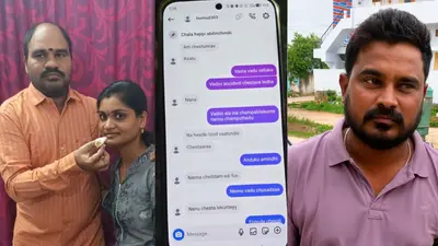 Telangana husband tips police off to wife's murder plot
