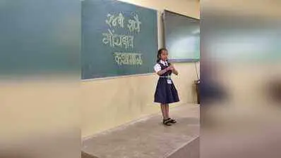 Konkani storytelling competition marks 25 years