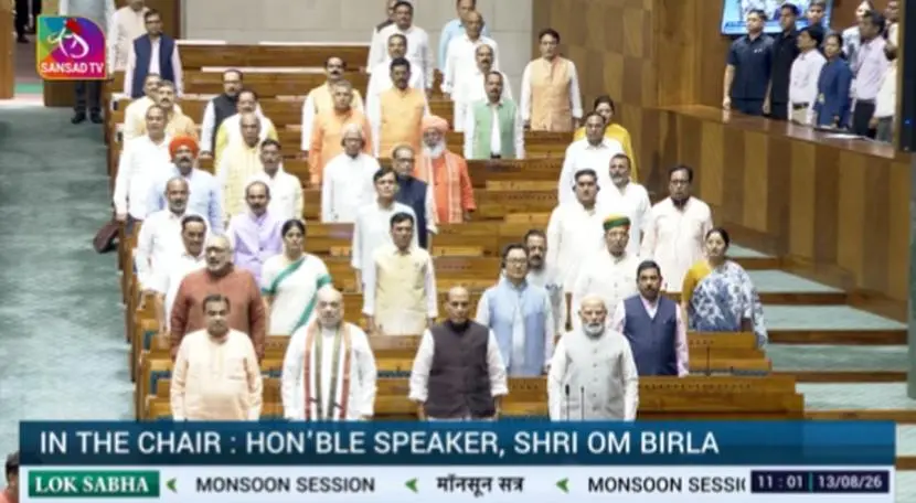 Monsoon Session ends with 12 Bills passed, Lok Sabha productivity at 19%