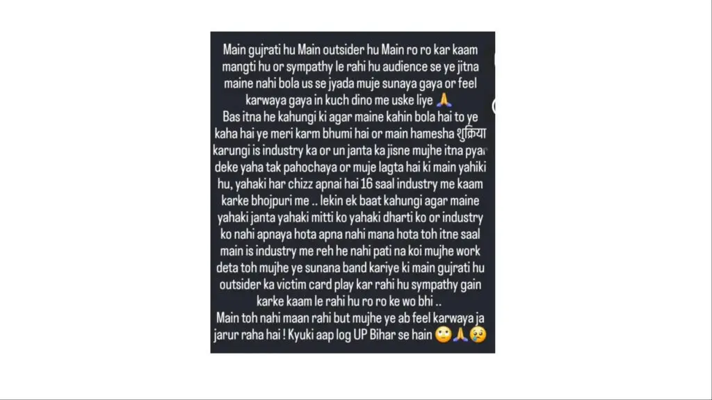 Kajal Raghwani takes dig at Nirahua, Amrapali Dubey