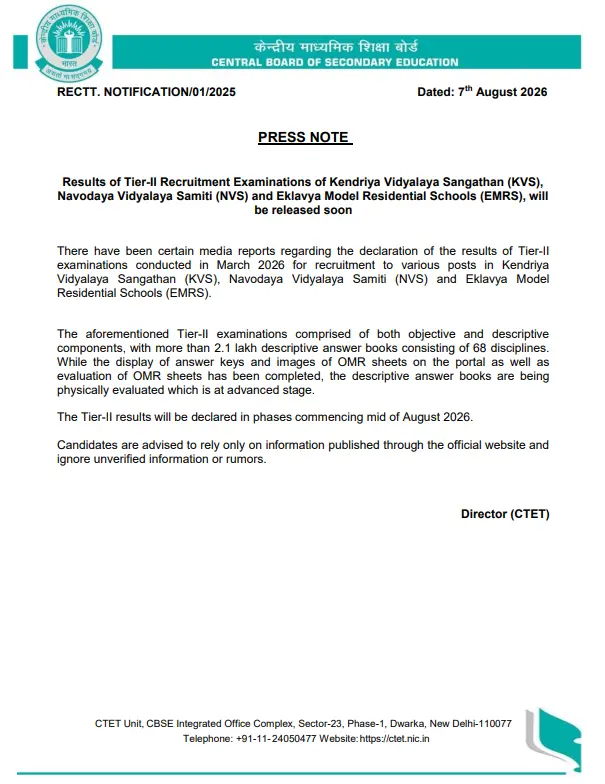 CBSE to release KVS, NVS, EMRS results from mid-August