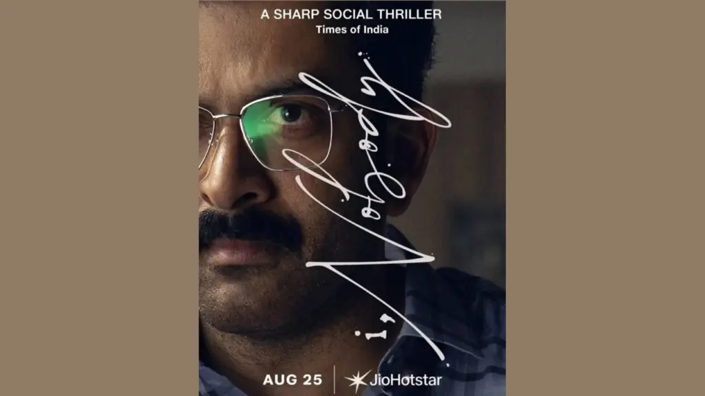 i, Nobody OTT release set for August 25 on JioHotstar