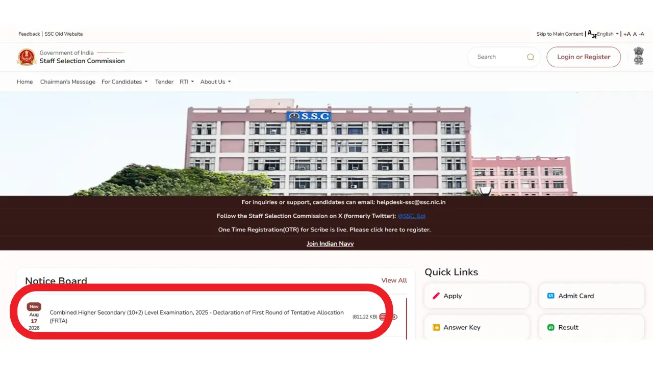 SSC recommends 3,515 candidates for CHSL 2025 first round