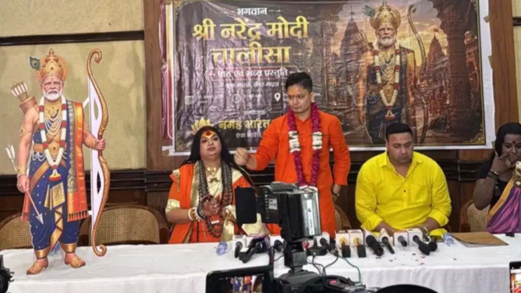 Modi Chalisa at Press Club sparks row, club denies organising event