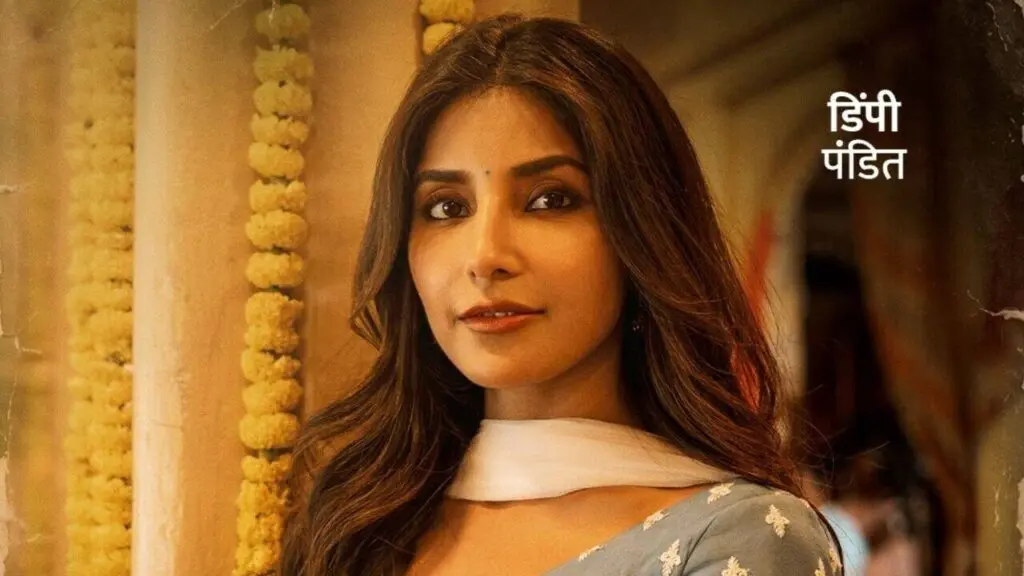 Harshita Gaur defends Dimpy Pandit's silence in Mirzapur movie