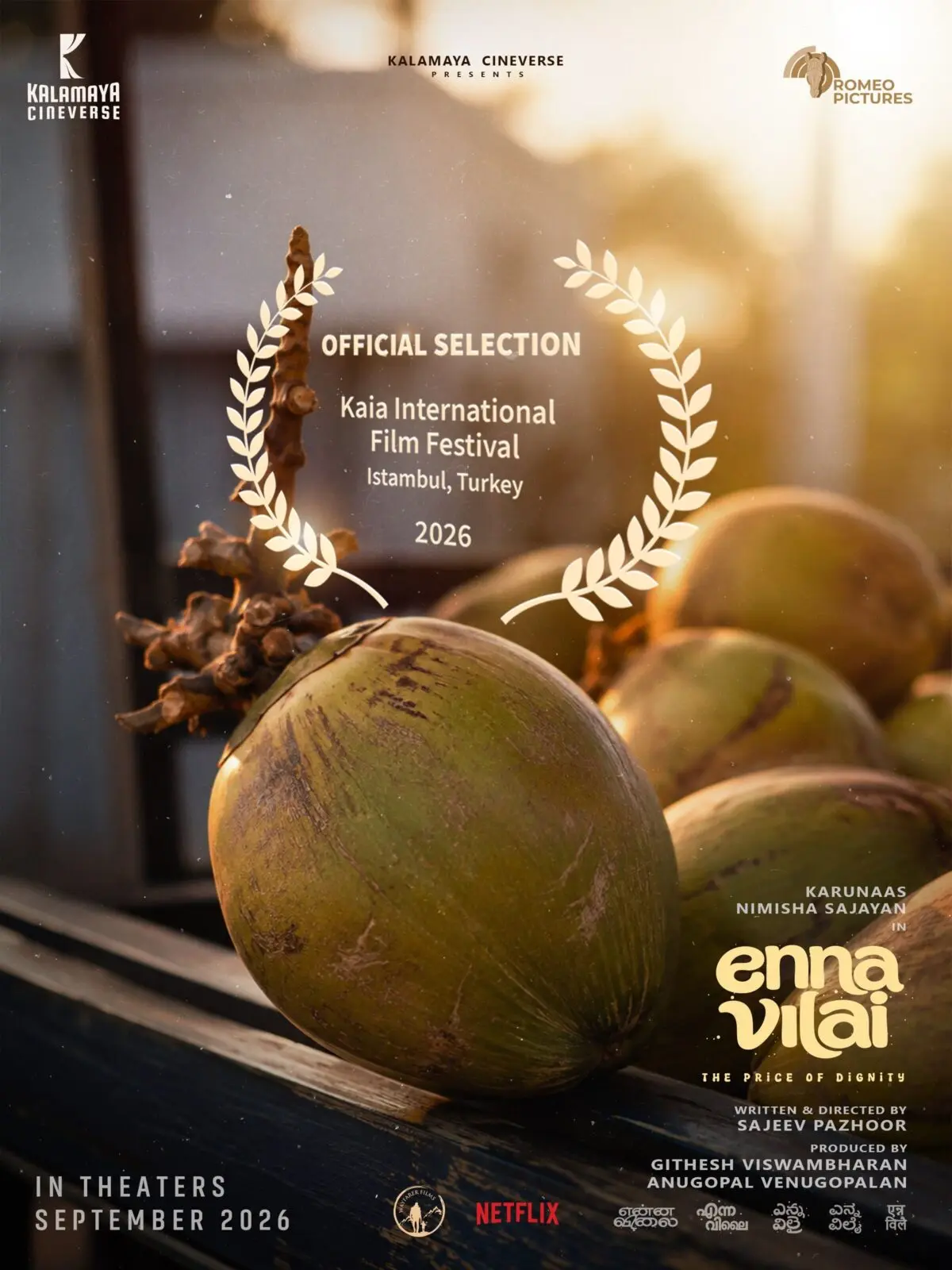 Nimisha Sajayan's Enna Vilai selected for Turkey film festival