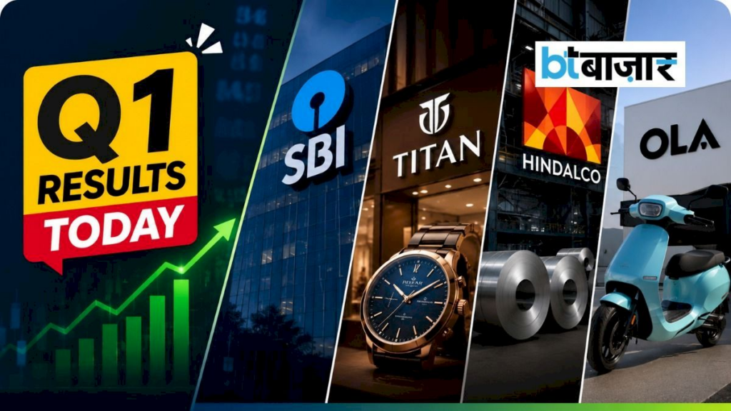 SBI, Titan, Hindalco Among 60-Plus Companies Reporting Q1 Results