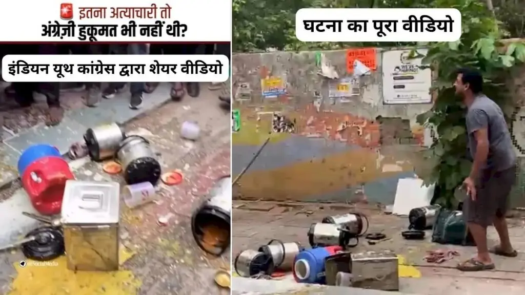 Longer Video Raises Questions Over Indian Youth Congress Vendor Claim