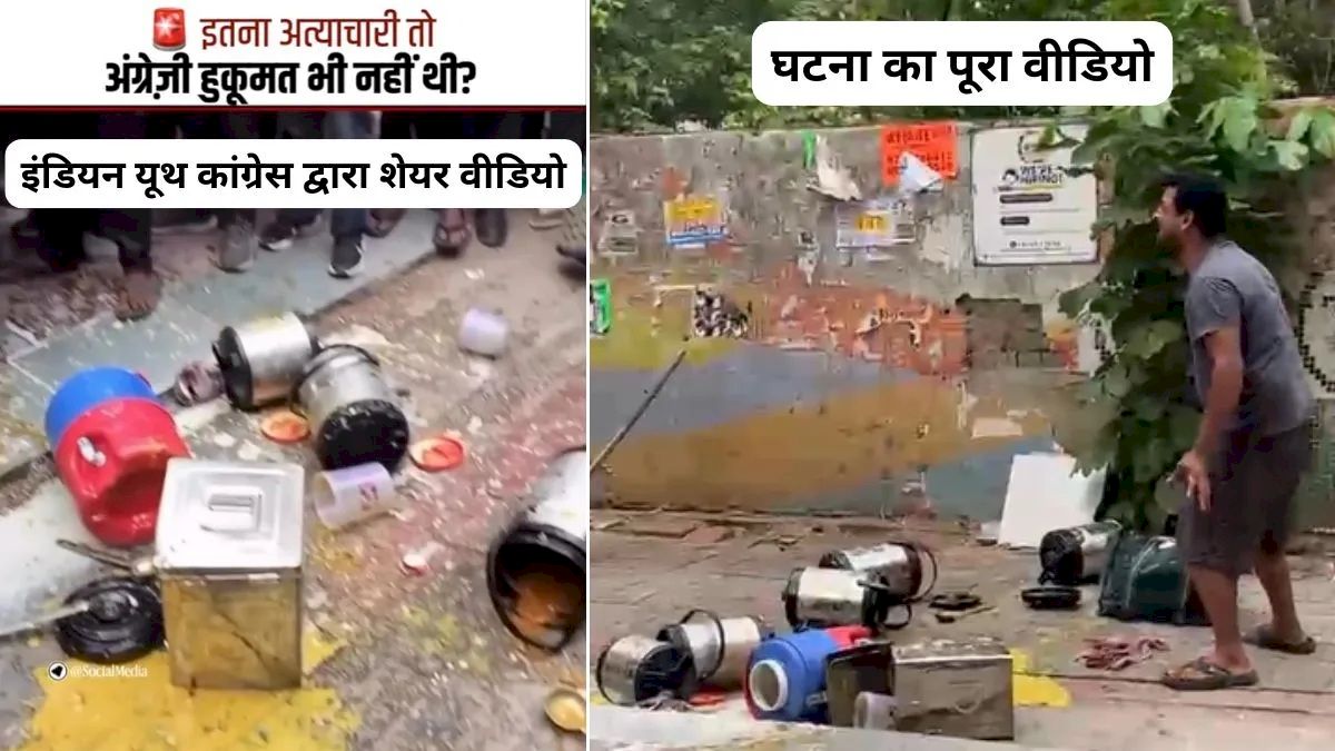 Full video disproves Indian Youth Congress' bulldozer claim against vendor