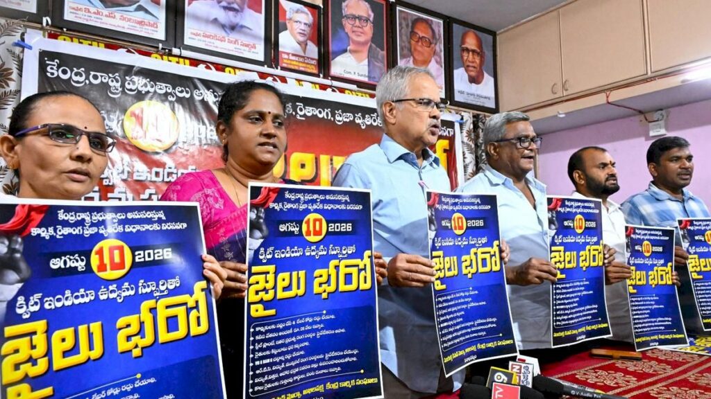 Trade unions seek participation in nationwide Jail Bharo protest on August 10